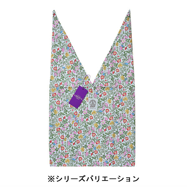 あずま袋(イエロー×グレー)