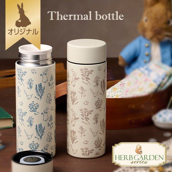 【WEBオリジナル】ステンレス魔法瓶300ml(Herb Garden)