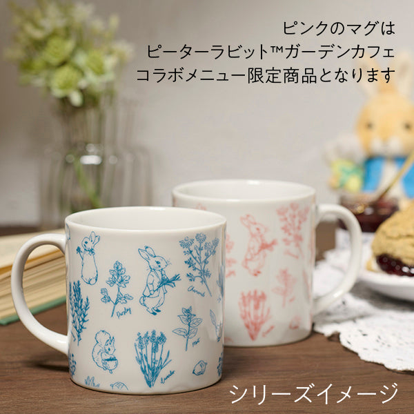 【WEB限定】美濃焼マグカップ(Herb Gardenブルー)