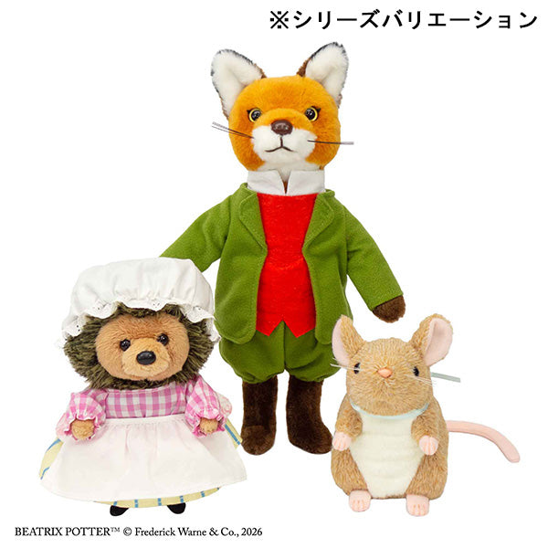 ナチュラルシリーズぬいぐるみ(はりねずみティギー)