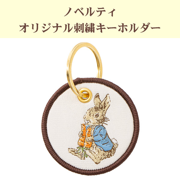 ノベルティ2026年オリジナル刺繍キーホルダー(ラディッシュ)