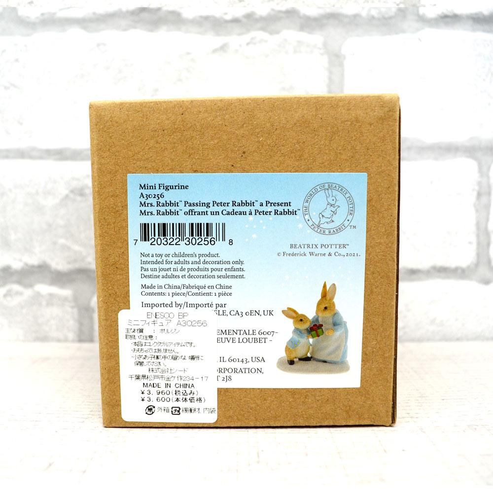 Mrs. Rabbit Passing Peter Rabbit aesent Figurine