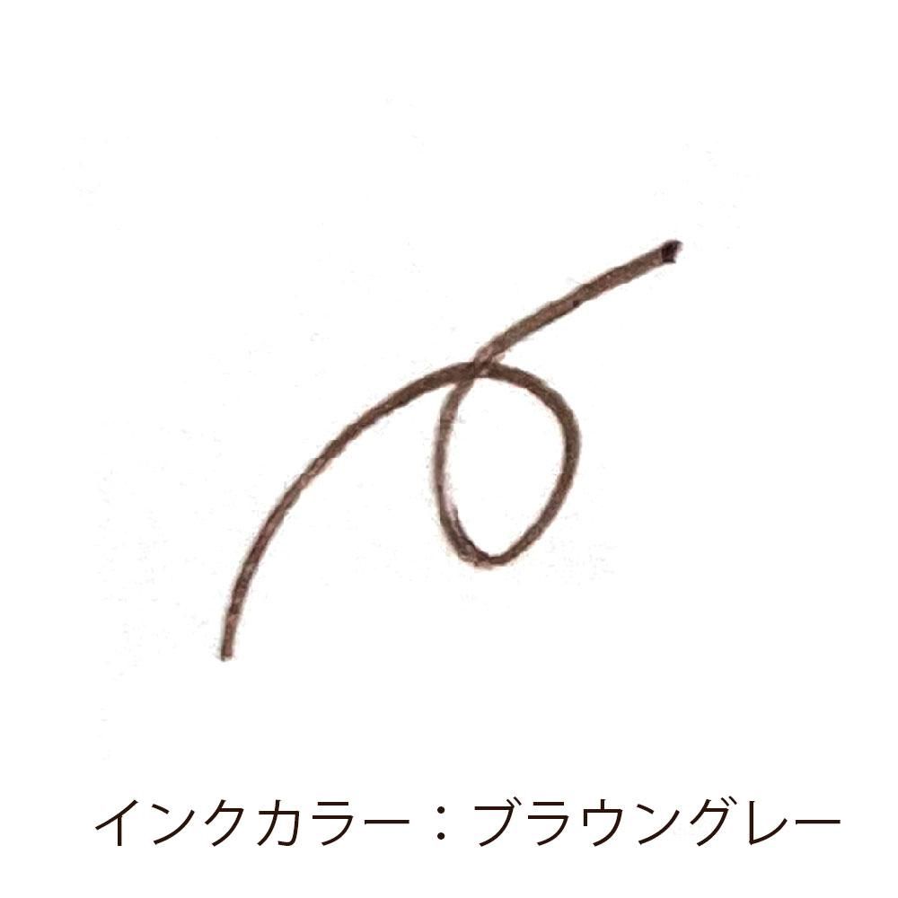 サラサグランド ブラウングレー (インクカラー:ブラウングレー)