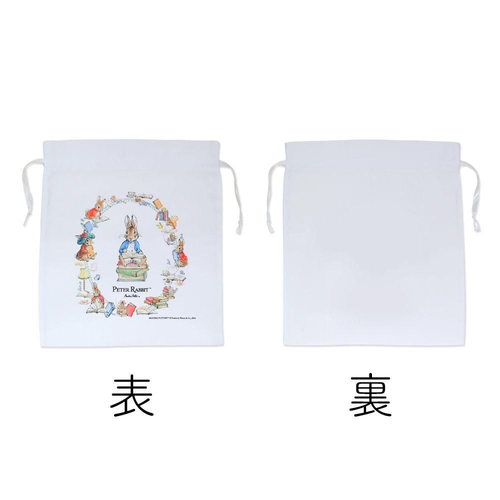 サテン巾着袋 (リトルブックコレクション)