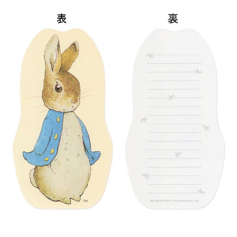 レター&カードセット (リース)