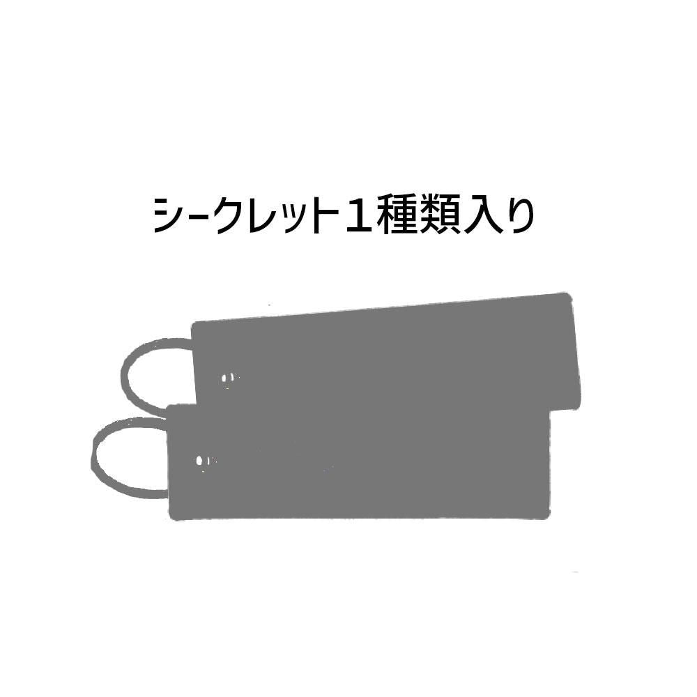 フライトタグ (バラ売り/ピーターラビット)