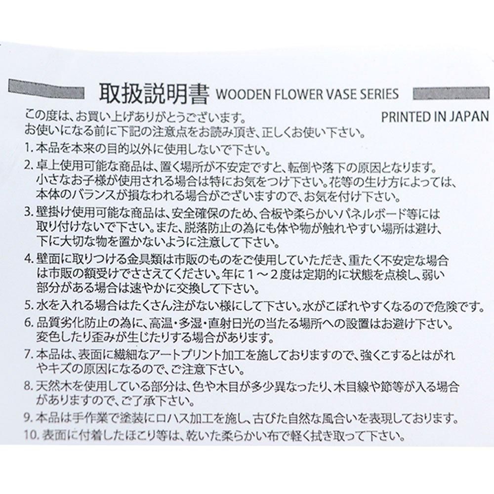 フラワーベース (トムとモペット)