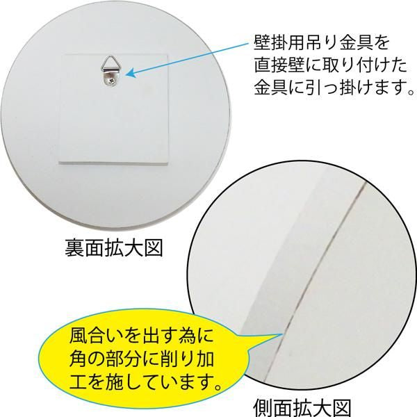 木製ウェルカムボード (ピーターとおかあさん)