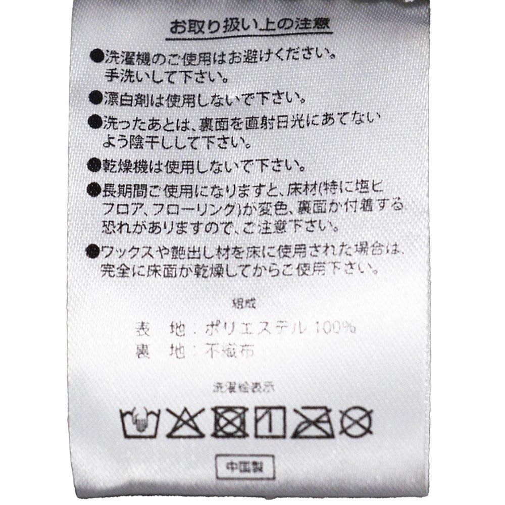 インテリアマット 50×80cm (シャビーシック/ グリーン)