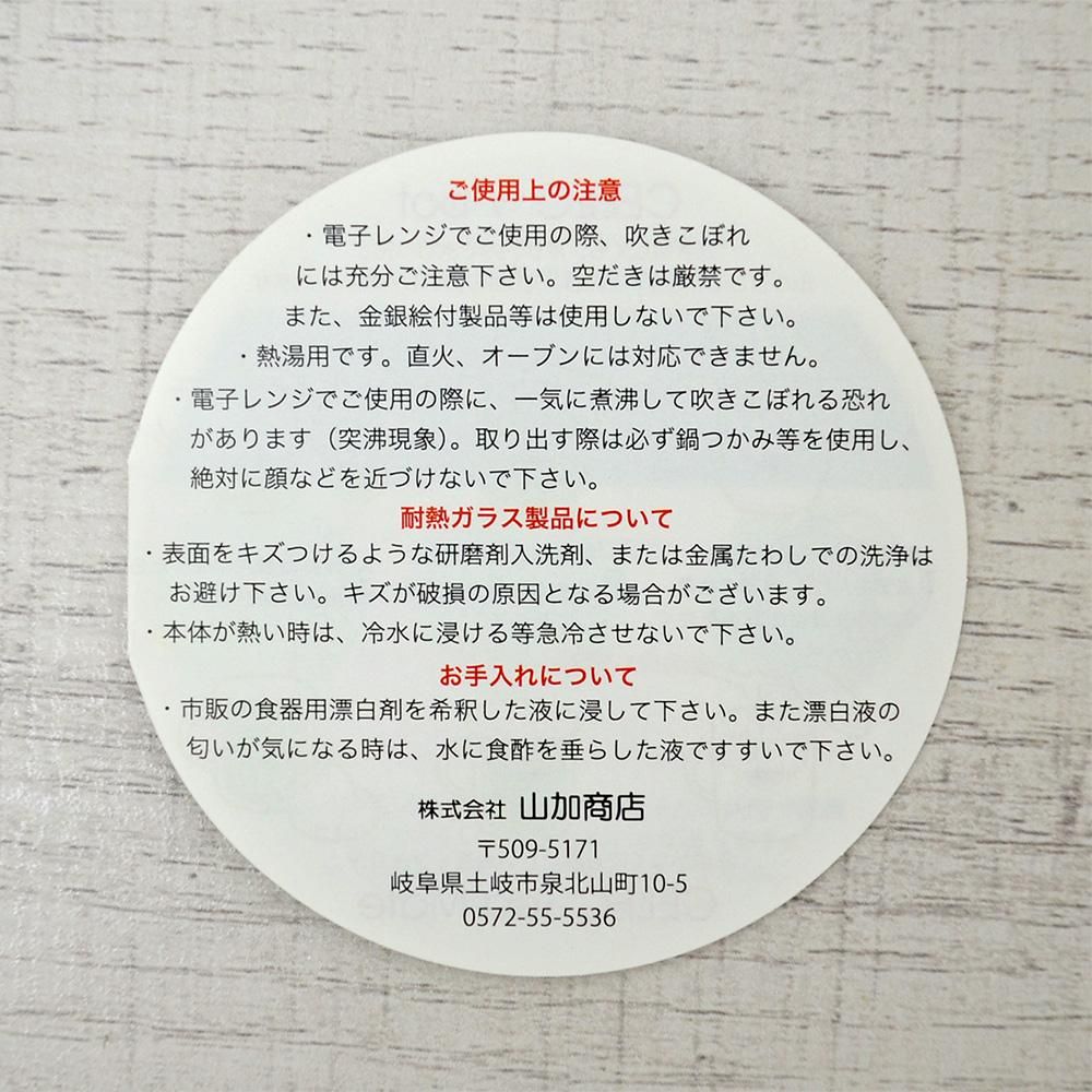 ティーメイト (ブルー)