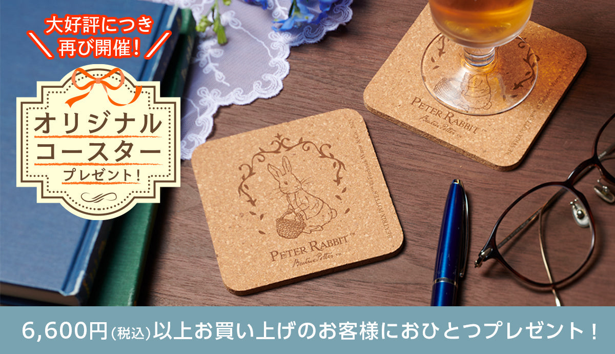 大好評につき再び開催！リニューアルオープンキャンペーン【終了】