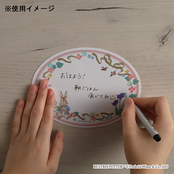 メッセージステッカー シャビーシック（ピンク）