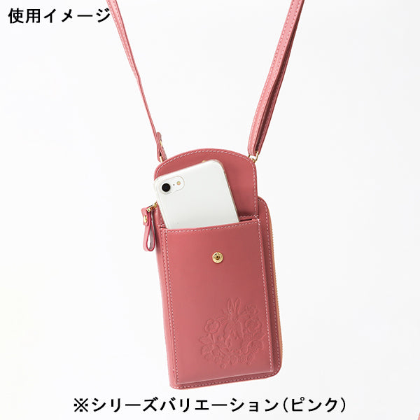 お財布機能付きスマホショルダー（グリーン）