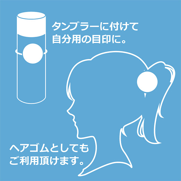 マスコット・タンブラーチャーム（ピーチ）