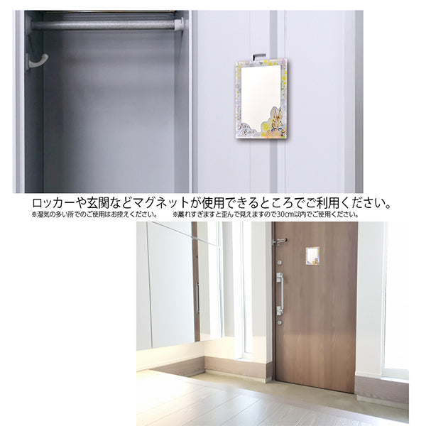 マスコット・マグネットミラー（シンプルフラワー）