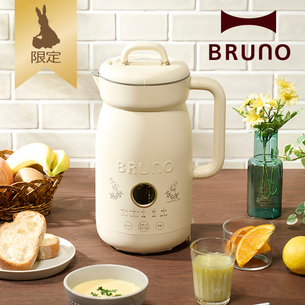 【WEB限定】BRUNOオートクックポット1L