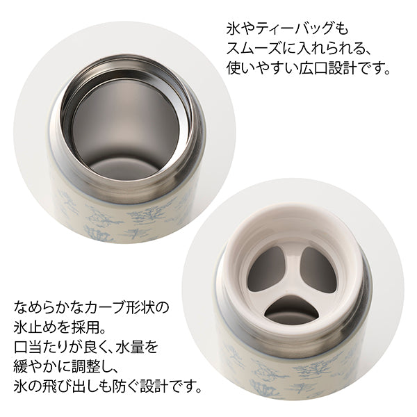 【WEBオリジナル】ステンレス魔法瓶300ml（Herb Garden）