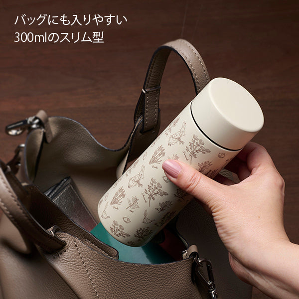 【WEBオリジナル】ステンレス魔法瓶300ml（Herb Garden）