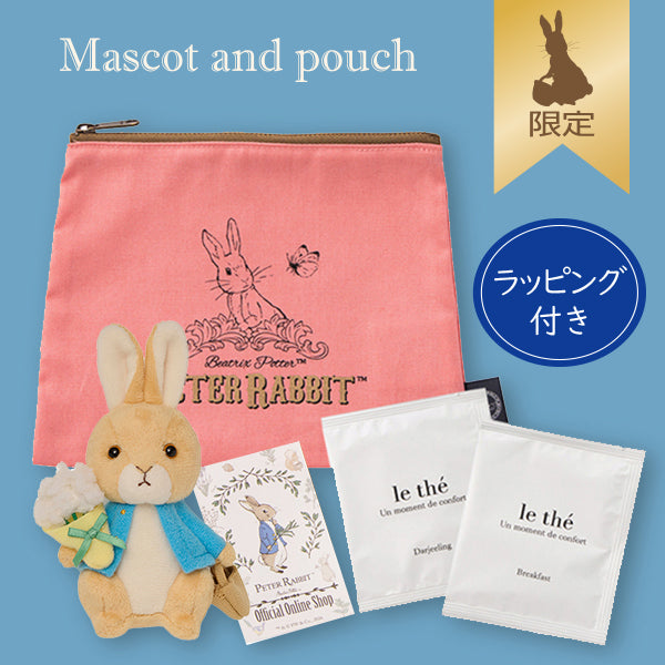 【WEB限定】ピーターのマスコットティーセット