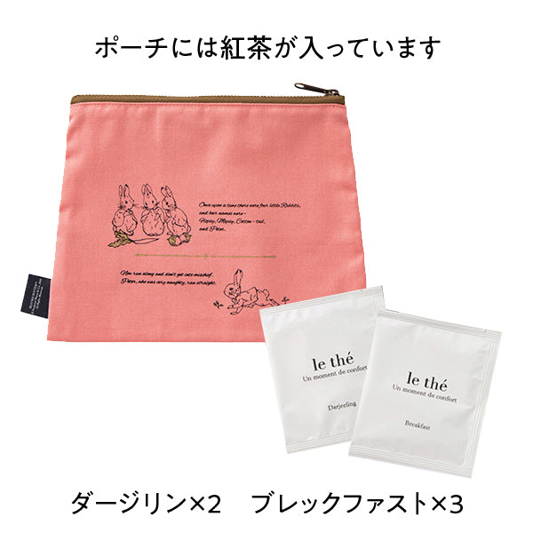 【WEB限定】ピーターのマスコットティーセット