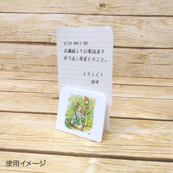 マスコット・スタンドクリップ（ピーターとにんじん）