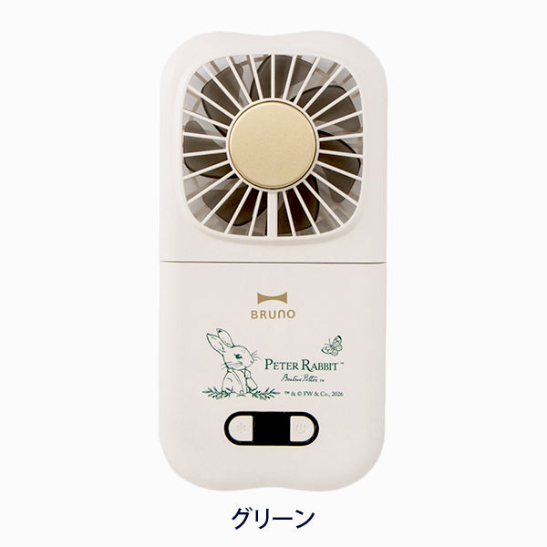 【WEB限定】BRUNO 6WAYフォールディングファン