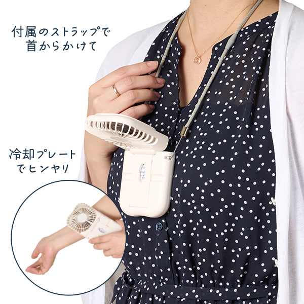 【WEB限定】BRUNO 6WAYフォールディングファン