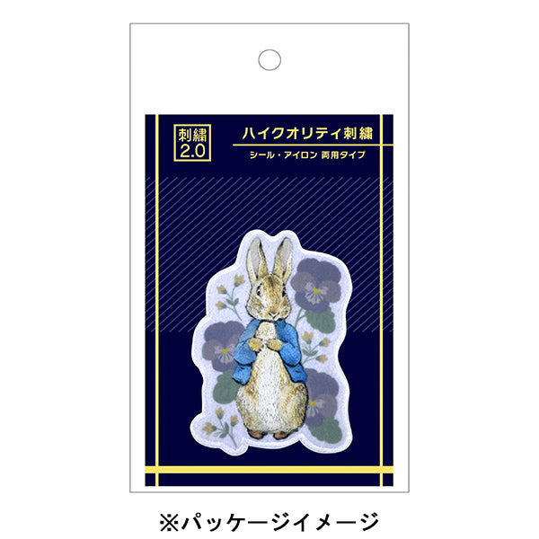 ハイクオリティ刺繍ステッカー ピーターラビット (シール・アイロン両用)