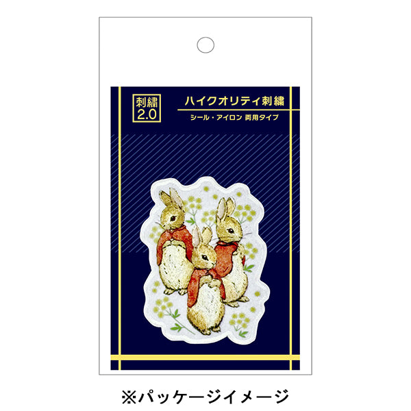 ハイクオリティ刺繍ステッカー フロプシー・モプシー・カトンテール (シール・アイロン両用)