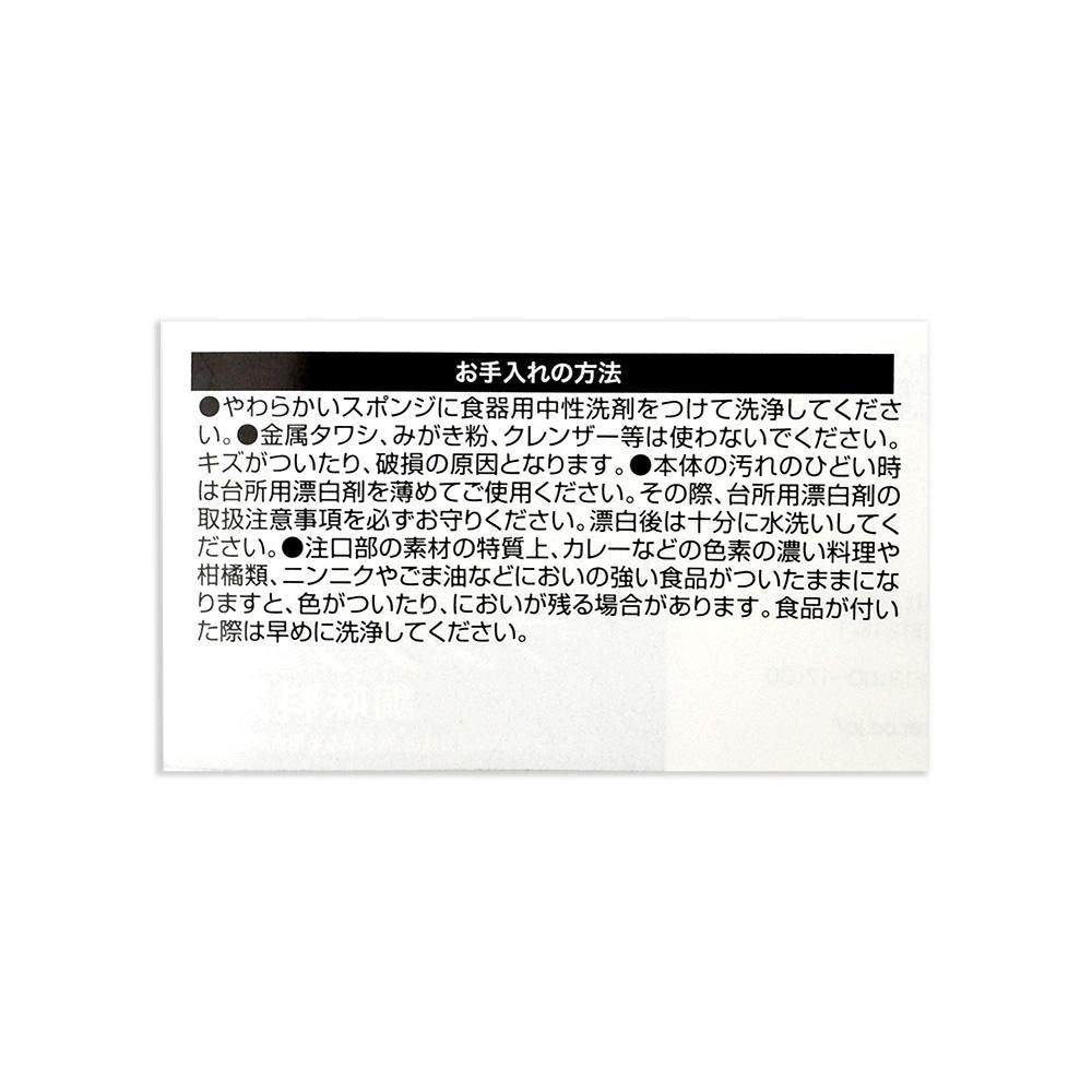 ワンプッシュしょう油差し