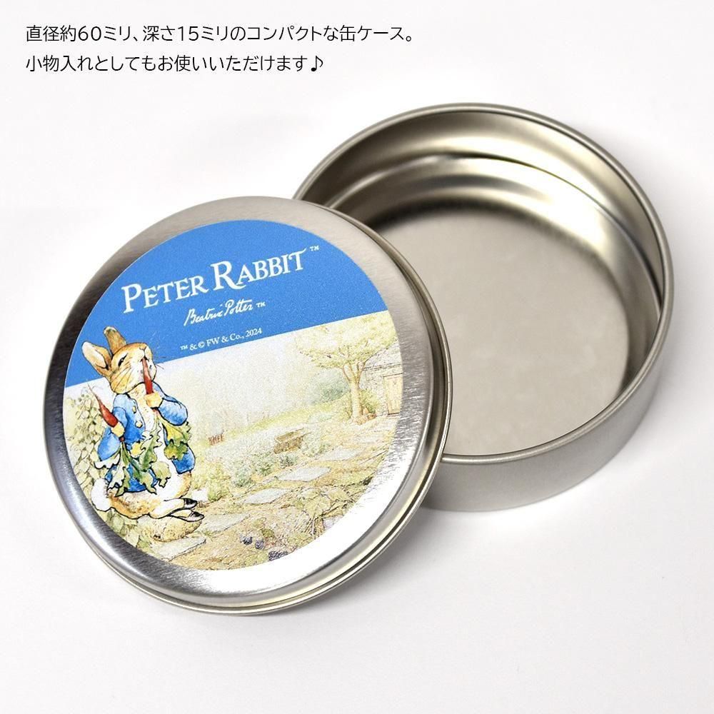 マスコット・フレークマグネット 缶ケース付 (ピーターとにんじん)