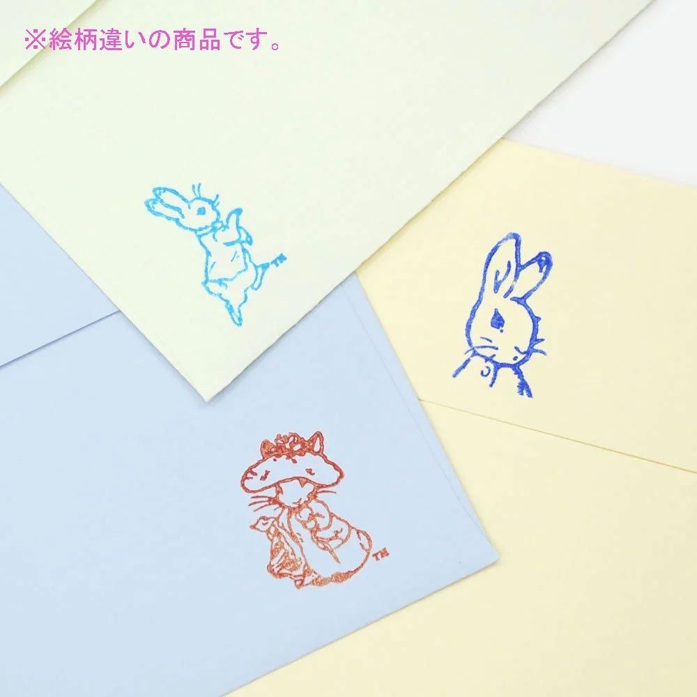 布にも押せるスタンプセット （こねこのトム/ガーネット)