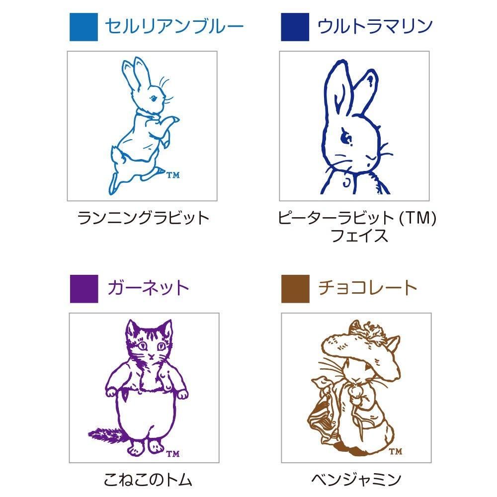 布にも押せるスタンプセット （こねこのトム/ガーネット)