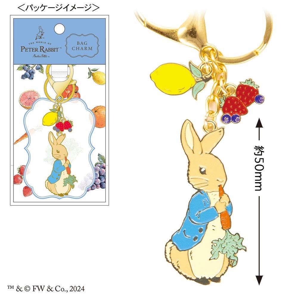 バッグチャーム （フルーツ&ベジ）
