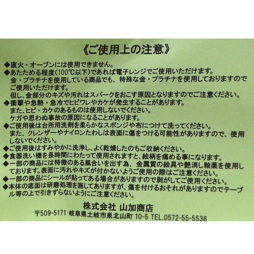 ペアプレートセット （CORE）