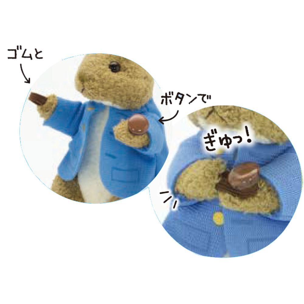 くっつきたい！ピーターラビット（TM）