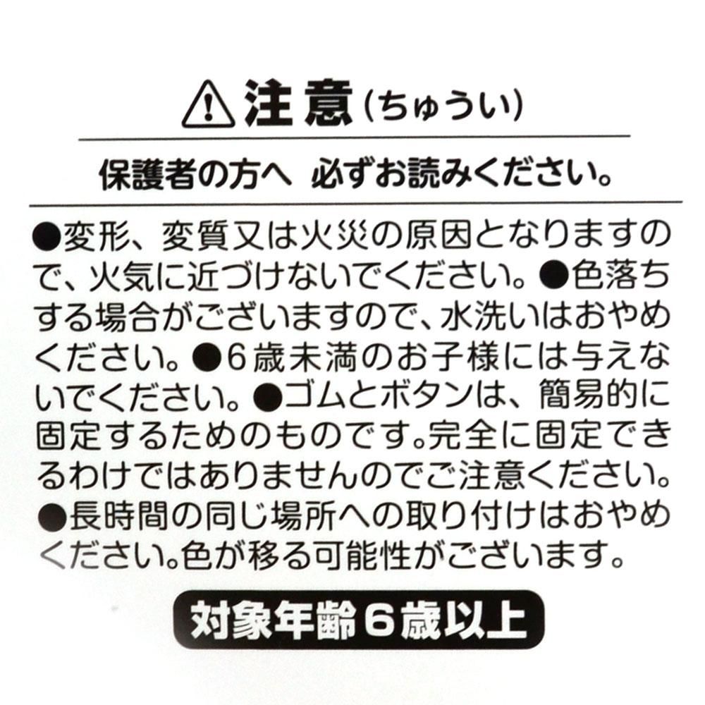 くっつきたい！ジェレミー・フィッシャー（TM）