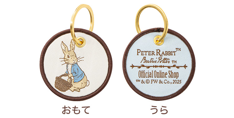 オリジナル刺繍キーホルダーデザイン
